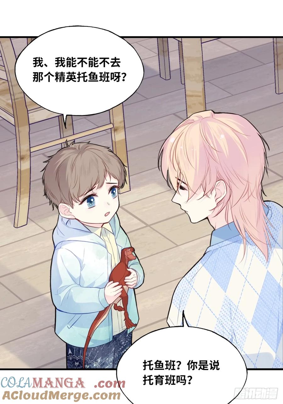 吉祥小区：9、难为情-他未曾坠落-鹿溪 x 云霜堂文化（第29张）