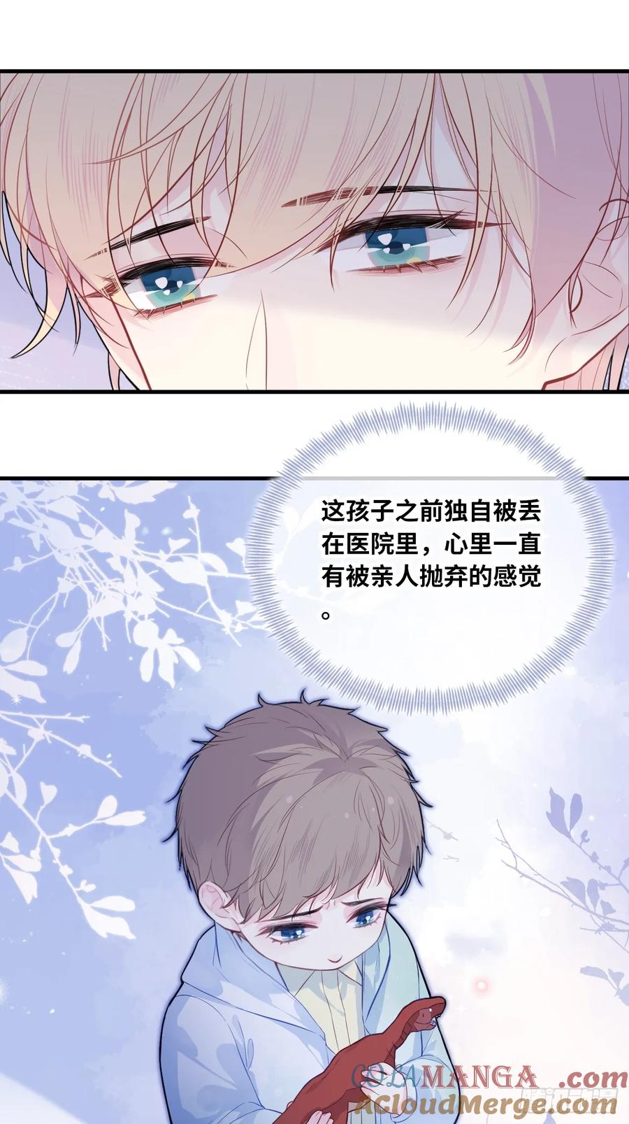 吉祥小区：9、难为情-他未曾坠落-鹿溪 x 云霜堂文化（第31张）