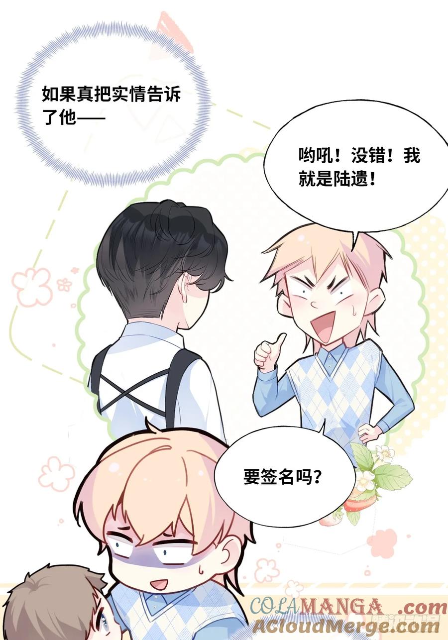 吉祥小区：9、难为情-他未曾坠落-鹿溪 x 云霜堂文化（第27张）