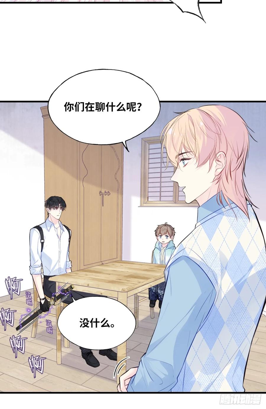 吉祥小区：9、难为情-他未曾坠落-鹿溪 x 云霜堂文化（第10张）