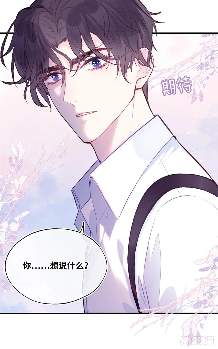 吉祥小区：9、难为情-他未曾坠落-鹿溪 x 云霜堂文化（第14张）