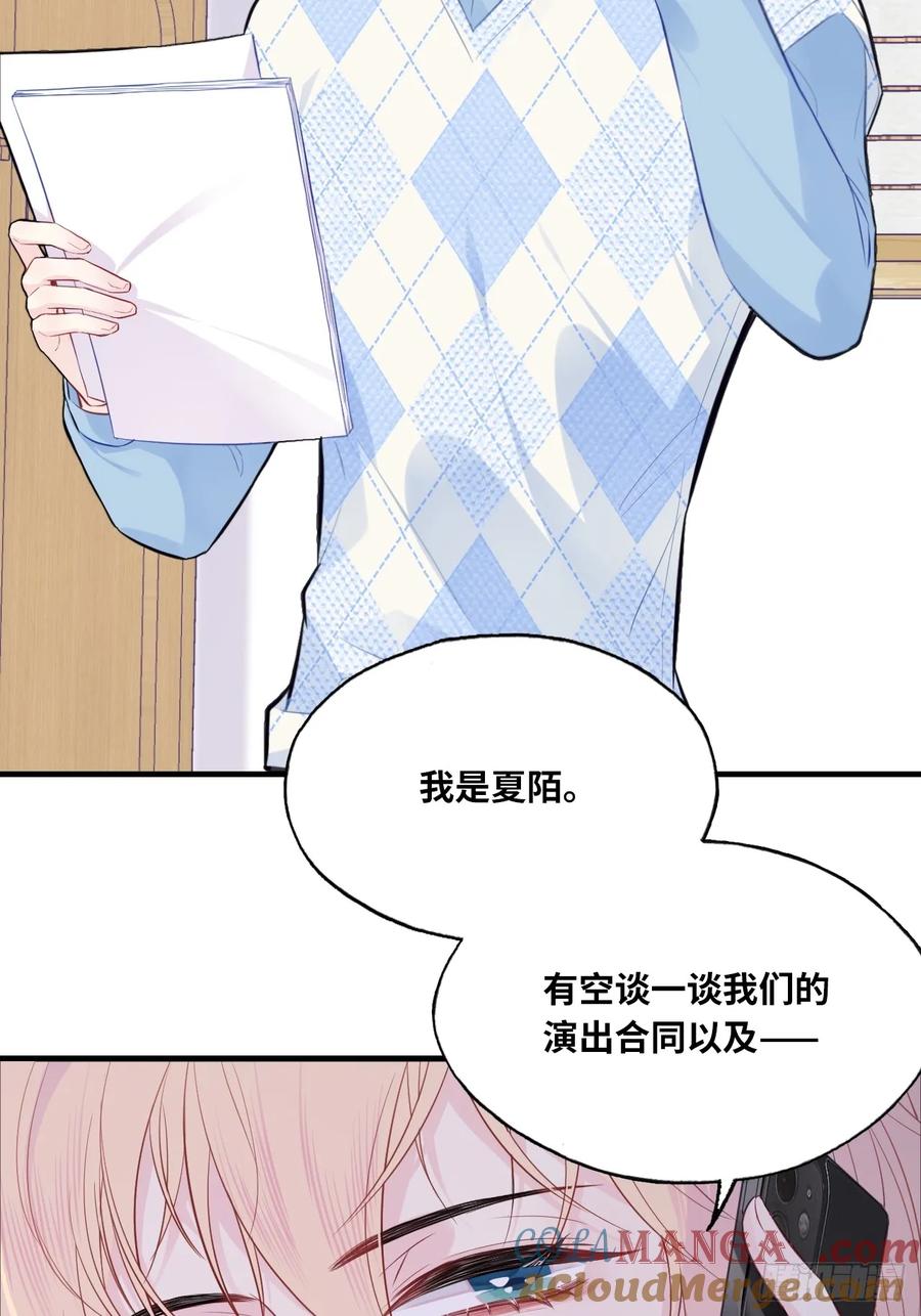 吉祥小区：9、难为情-他未曾坠落-鹿溪 x 云霜堂文化（第39张）