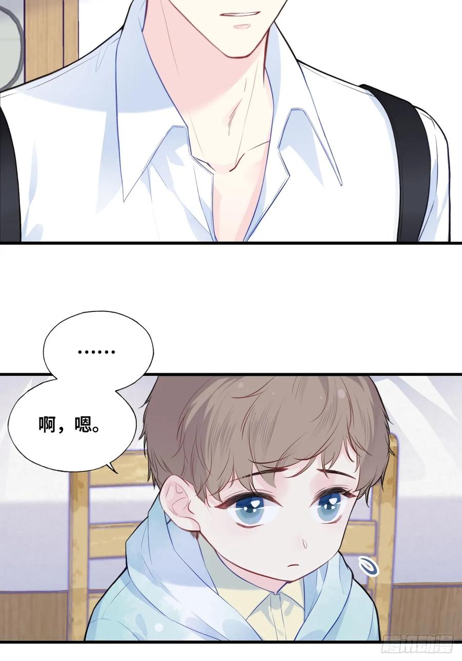吉祥小区：9、难为情-他未曾坠落-鹿溪 x 云霜堂文化（第6张）