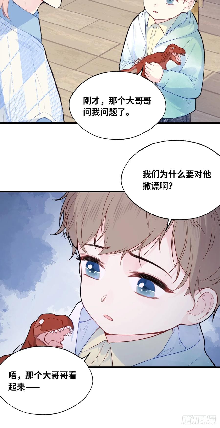 吉祥小区：9、难为情-他未曾坠落-鹿溪 x 云霜堂文化（第22张）