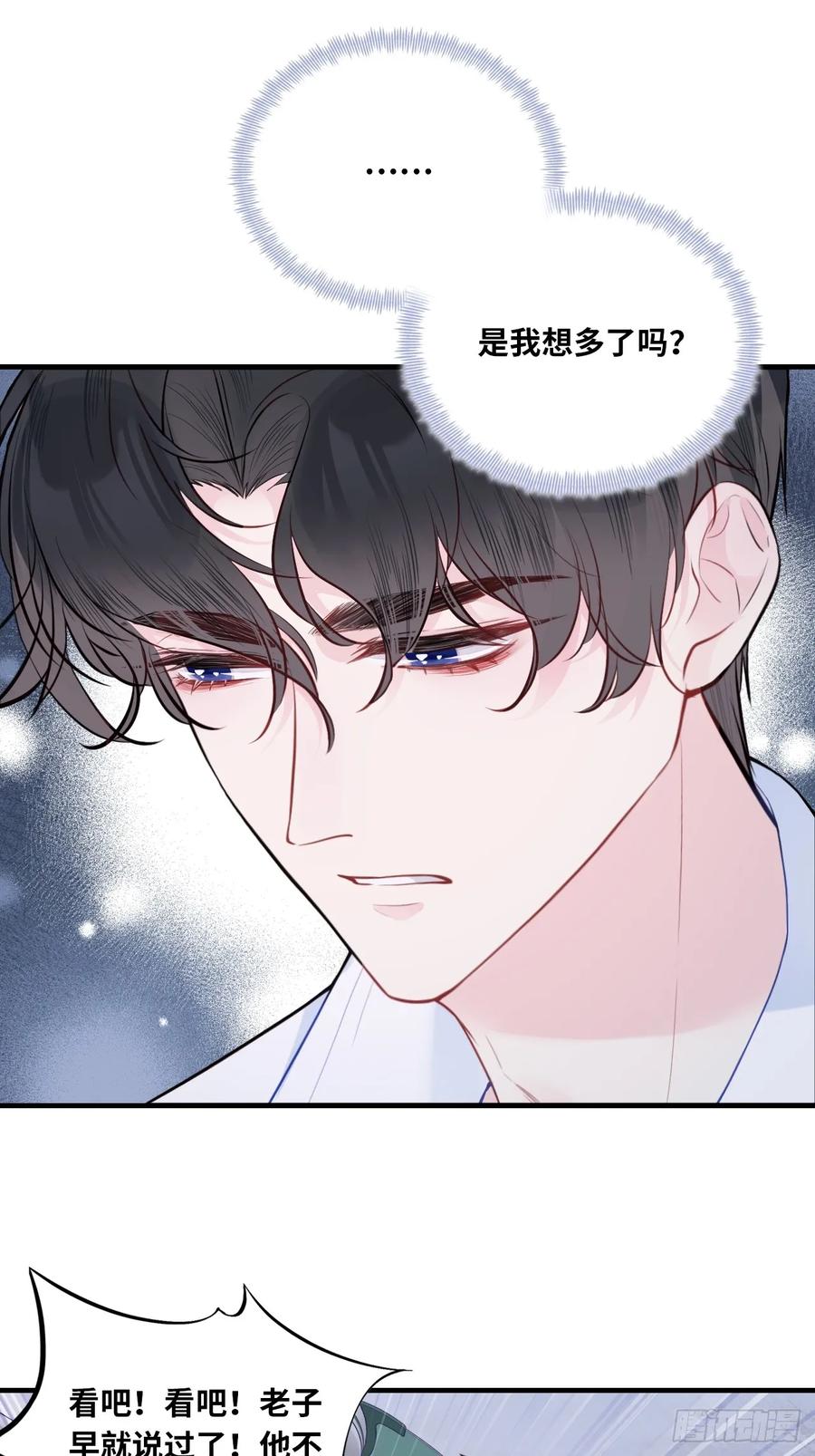 吉祥小区：9、难为情-他未曾坠落-鹿溪 x 云霜堂文化（第8张）
