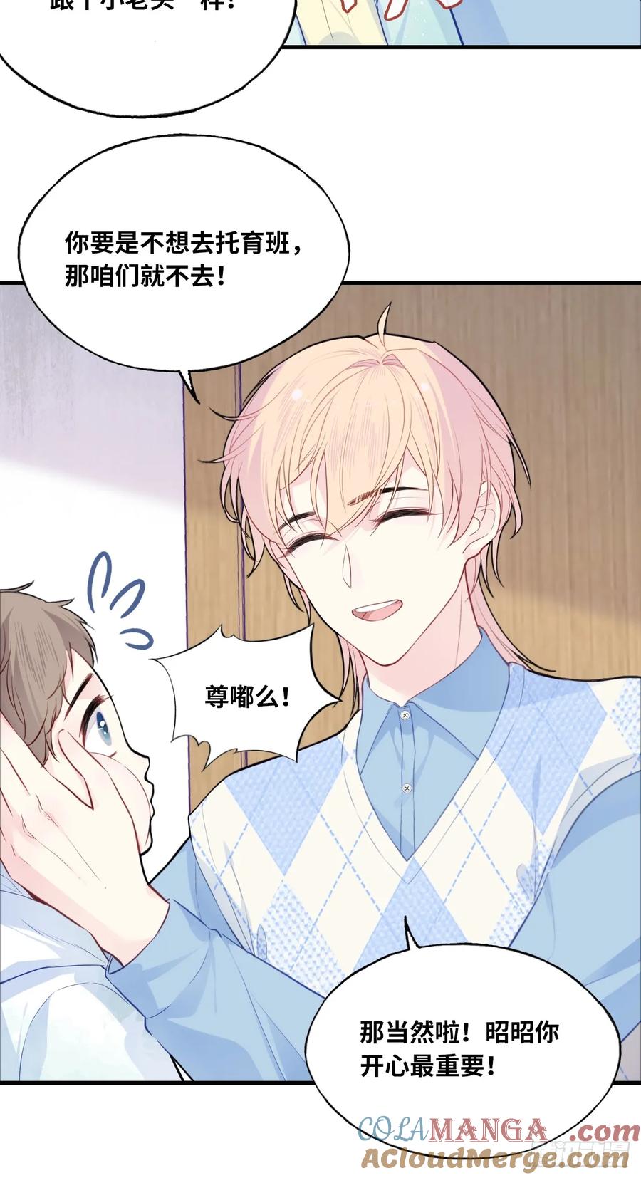 吉祥小区：9、难为情-他未曾坠落-鹿溪 x 云霜堂文化（第33张）