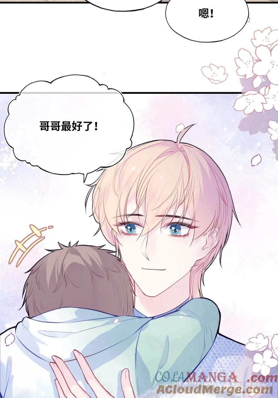 吉祥小区：9、难为情-他未曾坠落-鹿溪 x 云霜堂文化（第35张）