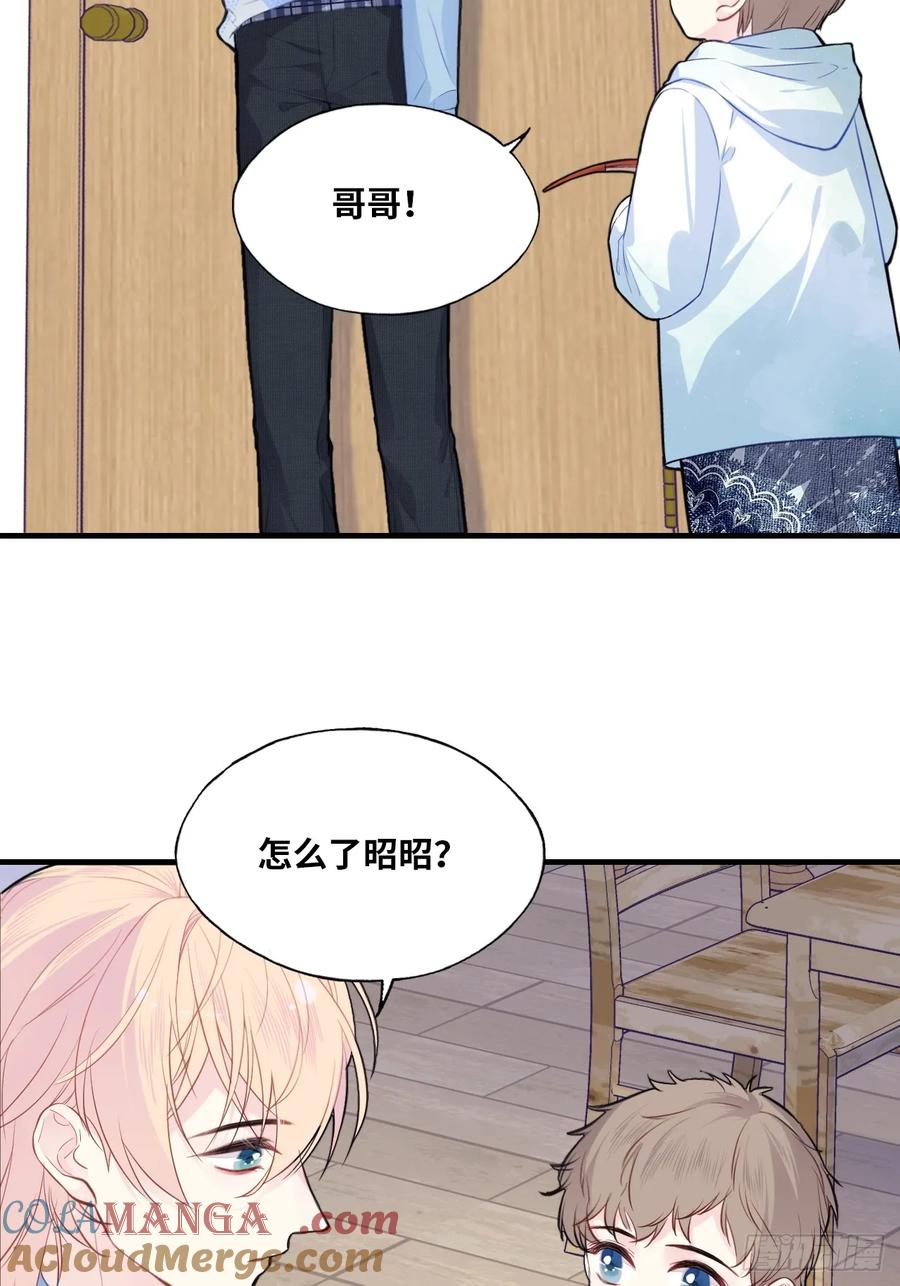 吉祥小区：9、难为情-他未曾坠落-鹿溪 x 云霜堂文化（第21张）