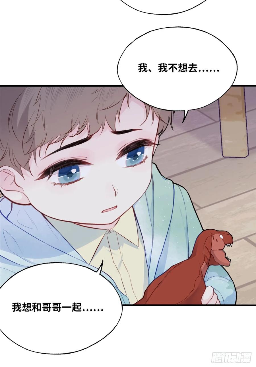 吉祥小区：9、难为情-他未曾坠落-鹿溪 x 云霜堂文化（第30张）