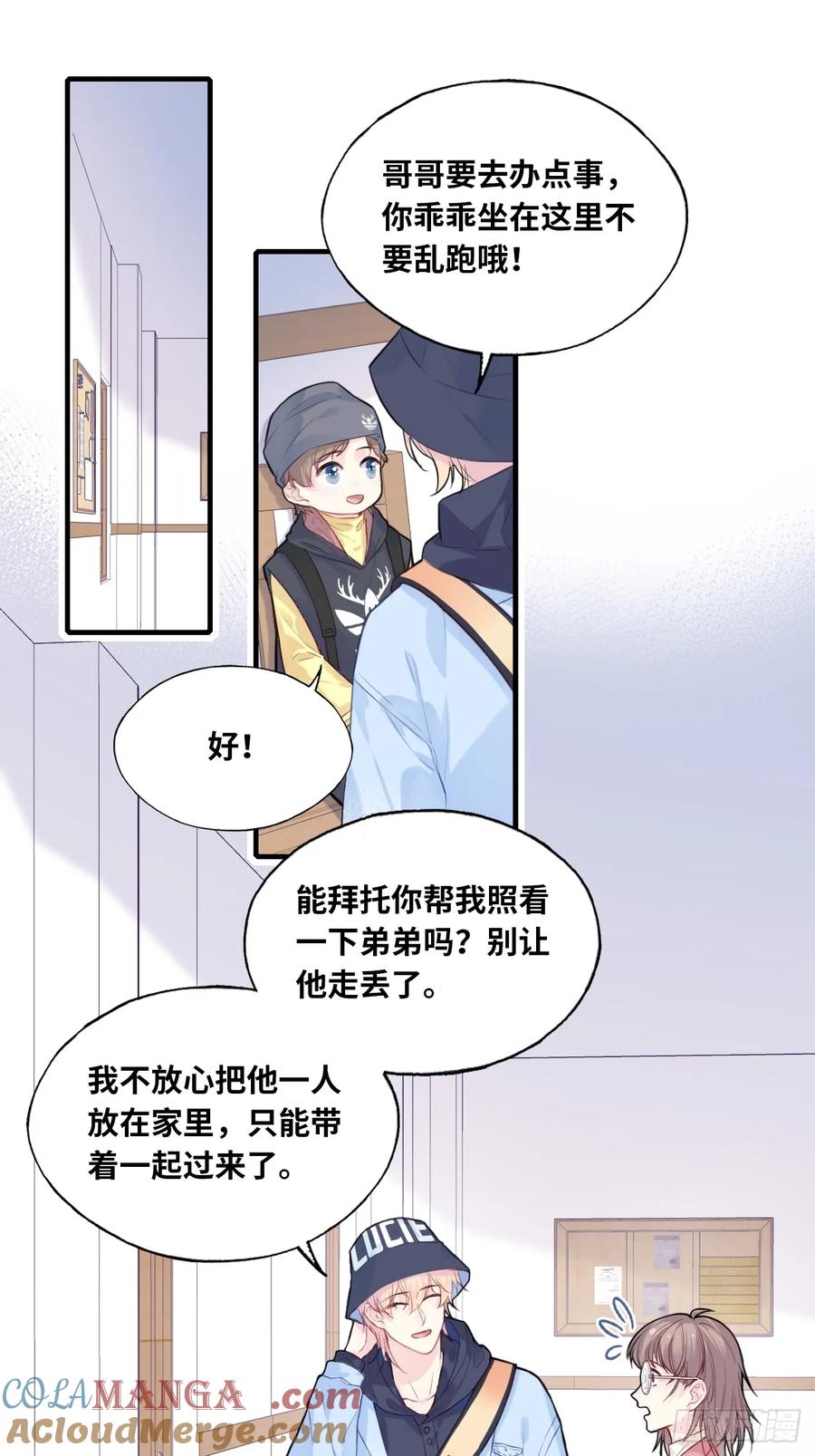 剧组风波：1、交涉-他未曾坠落-鹿溪 x 云霜堂文化（第11张）