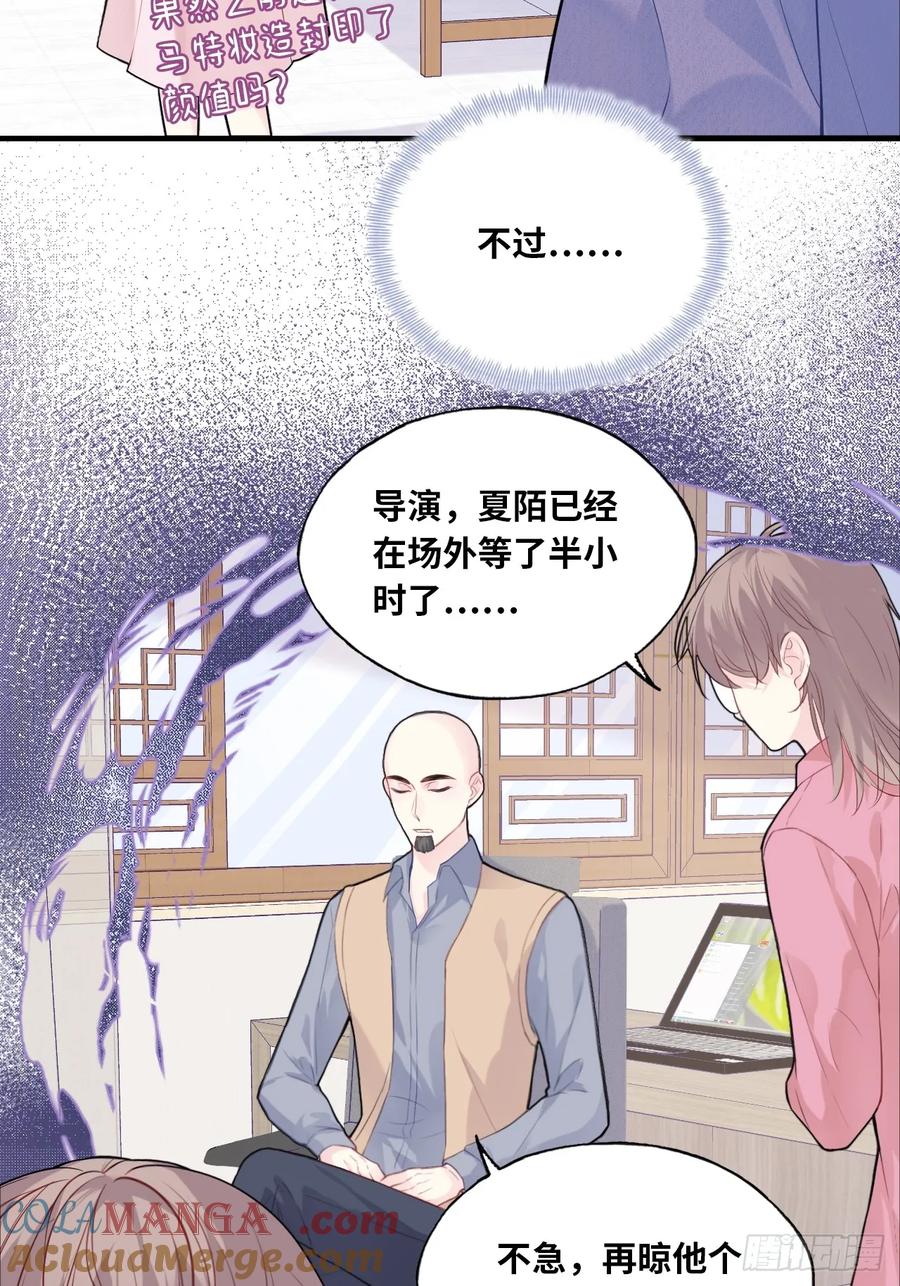 剧组风波：1、交涉-他未曾坠落-鹿溪 x 云霜堂文化（第15张）