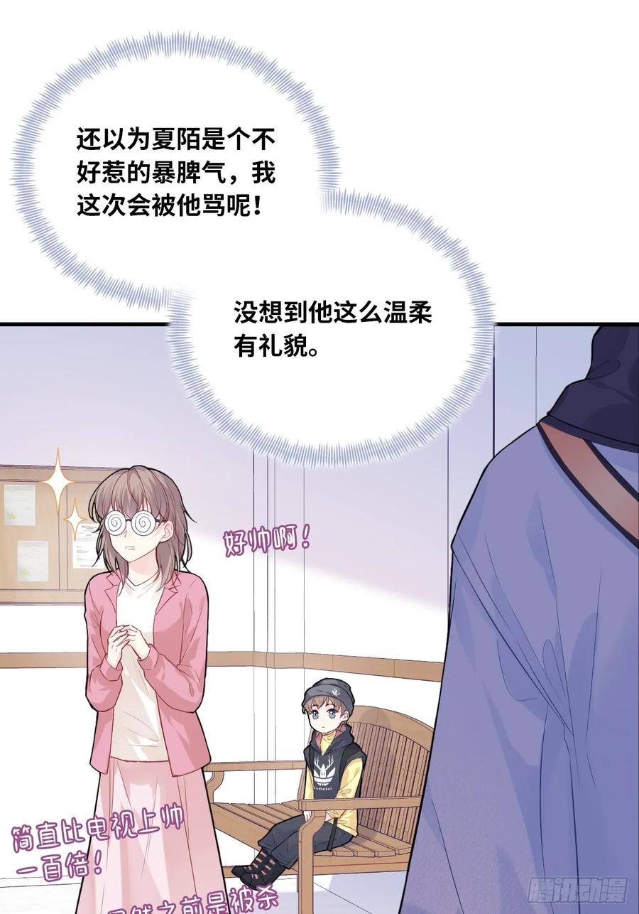 剧组风波：1、交涉-他未曾坠落-鹿溪 x 云霜堂文化（第14张）