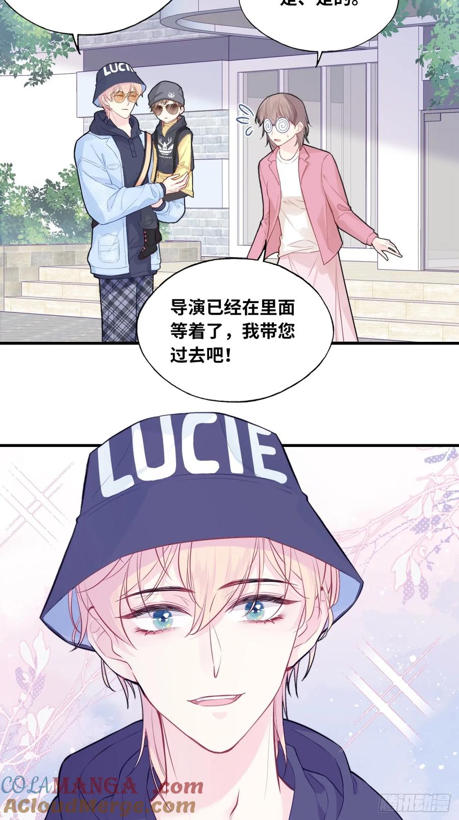 剧组风波：1、交涉-他未曾坠落-鹿溪 x 云霜堂文化（第9张）