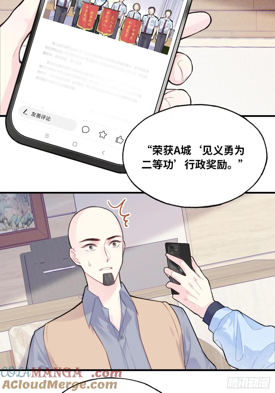 剧组风波：1、交涉-他未曾坠落-鹿溪 x 云霜堂文化（第31张）