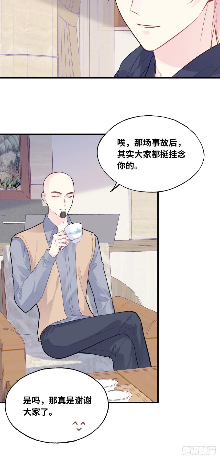 剧组风波：1、交涉-他未曾坠落-鹿溪 x 云霜堂文化（第20张）