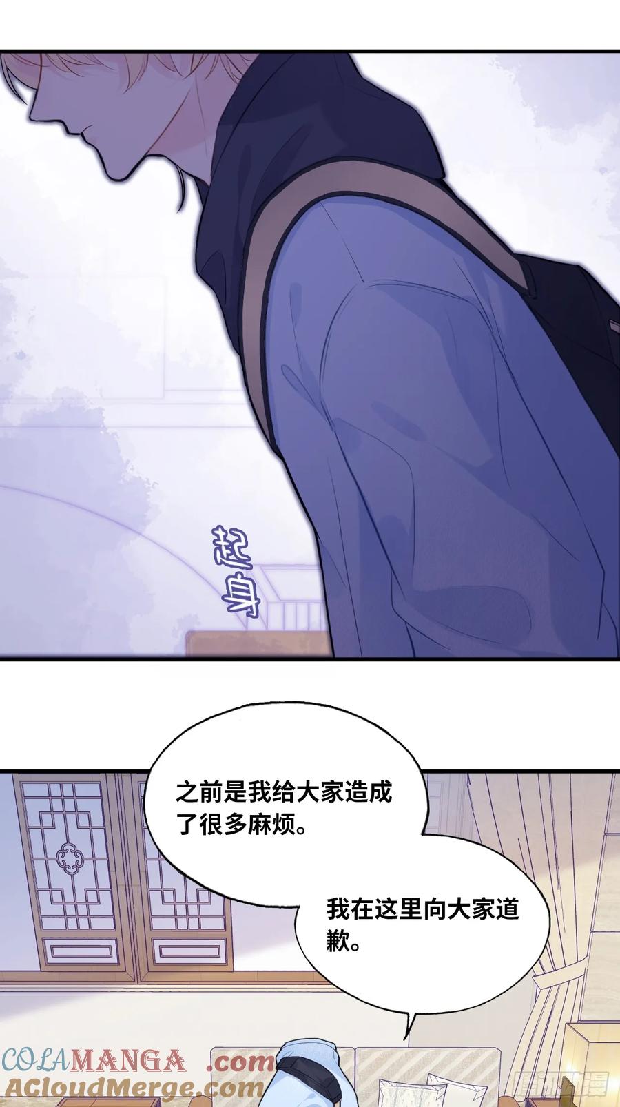 剧组风波：2、比一场-他未曾坠落-鹿溪 x 云霜堂文化（第39张）