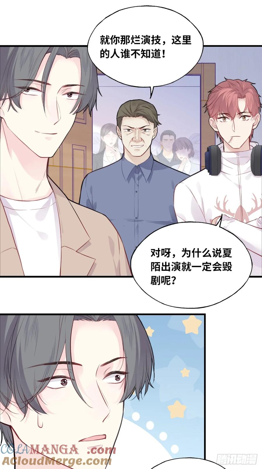 剧组风波：2、比一场-他未曾坠落-鹿溪 x 云霜堂文化（第31张）