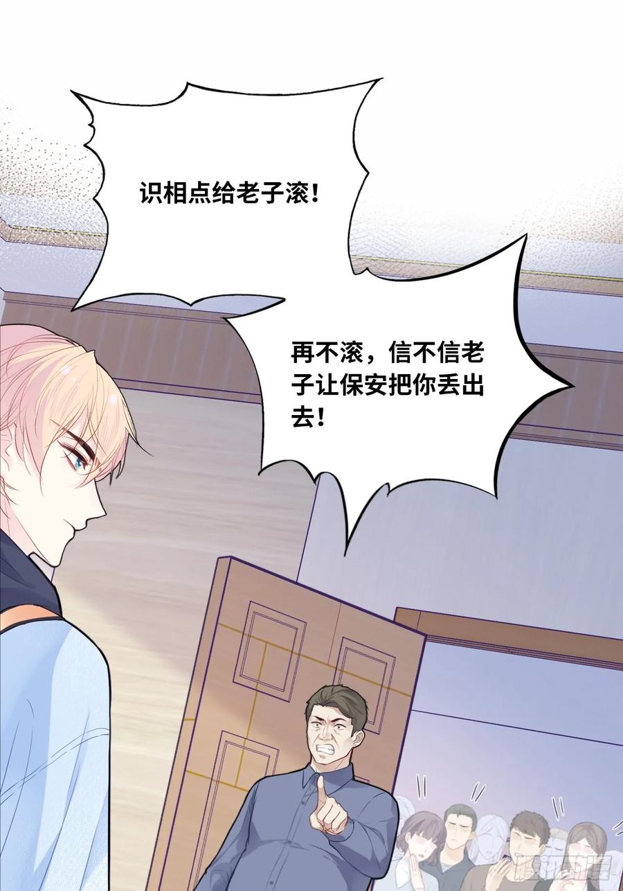 剧组风波：2、比一场-他未曾坠落-鹿溪 x 云霜堂文化（第4张）