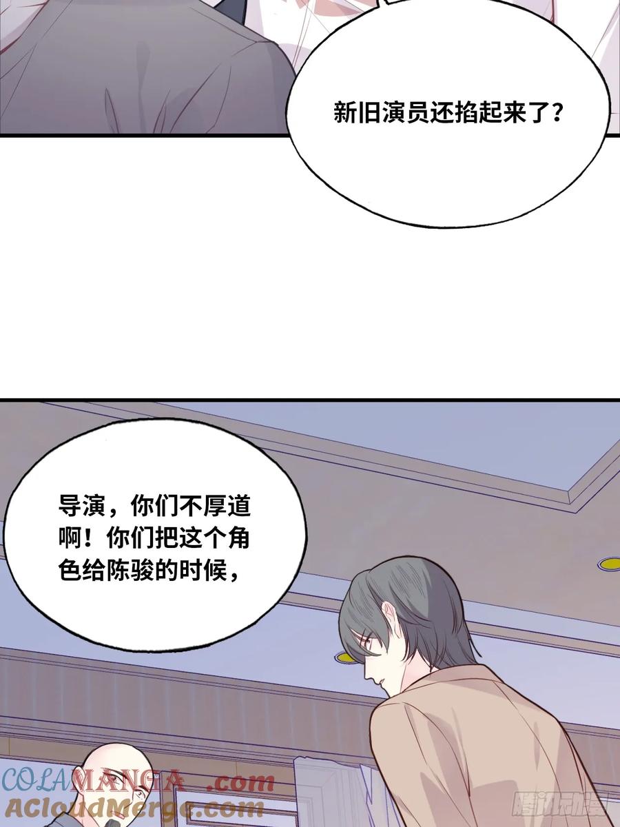 剧组风波：2、比一场-他未曾坠落-鹿溪 x 云霜堂文化（第25张）