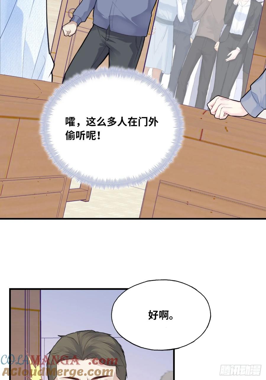 剧组风波：2、比一场-他未曾坠落-鹿溪 x 云霜堂文化（第5张）
