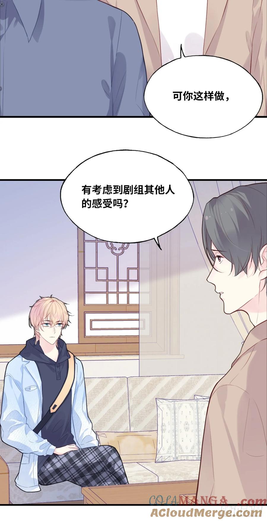 剧组风波：2、比一场-他未曾坠落-鹿溪 x 云霜堂文化（第11张）