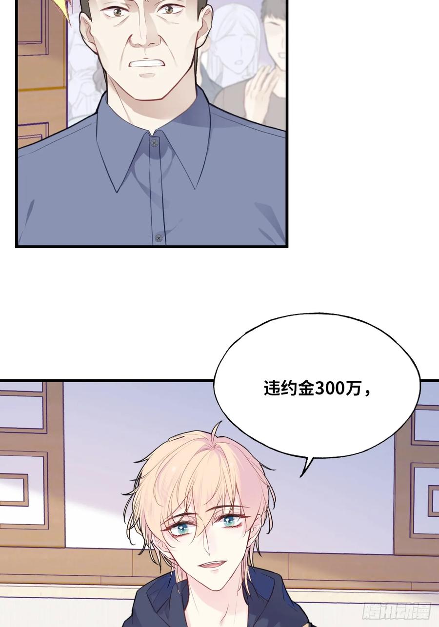 剧组风波：2、比一场-他未曾坠落-鹿溪 x 云霜堂文化（第6张）