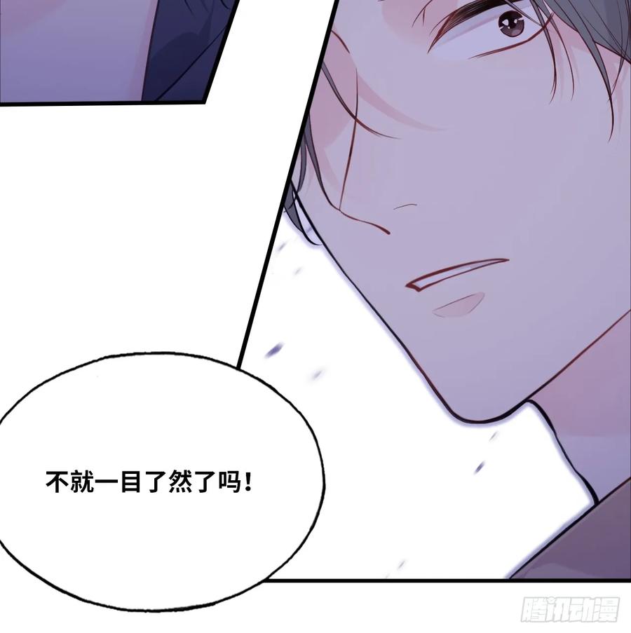 剧组风波：2、比一场-他未曾坠落-鹿溪 x 云霜堂文化（第34张）