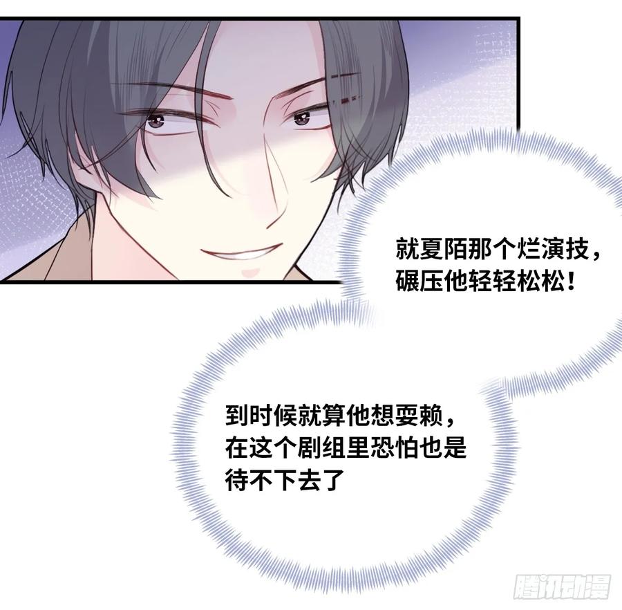 剧组风波：2、比一场-他未曾坠落-鹿溪 x 云霜堂文化（第38张）