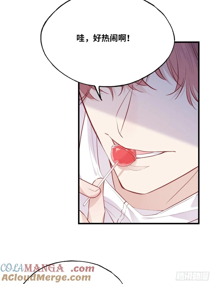 剧组风波：2、比一场-他未曾坠落-鹿溪 x 云霜堂文化（第23张）