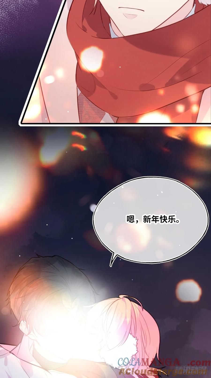 甜甜的番外：新年快乐-他未曾坠落-鹿溪 x 云霜堂文化（第27张）