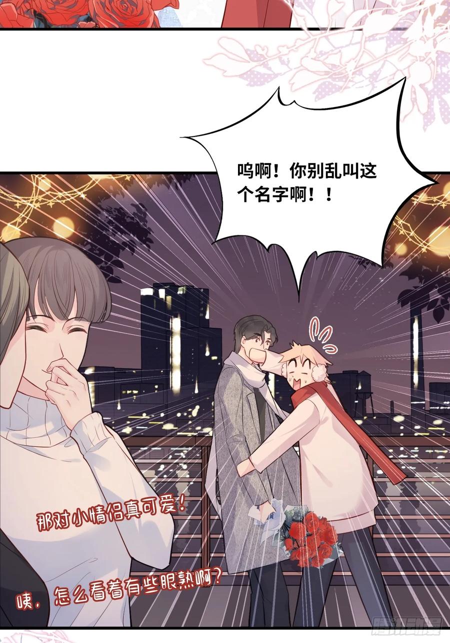 甜甜的番外：新年快乐-他未曾坠落-鹿溪 x 云霜堂文化（第20张）