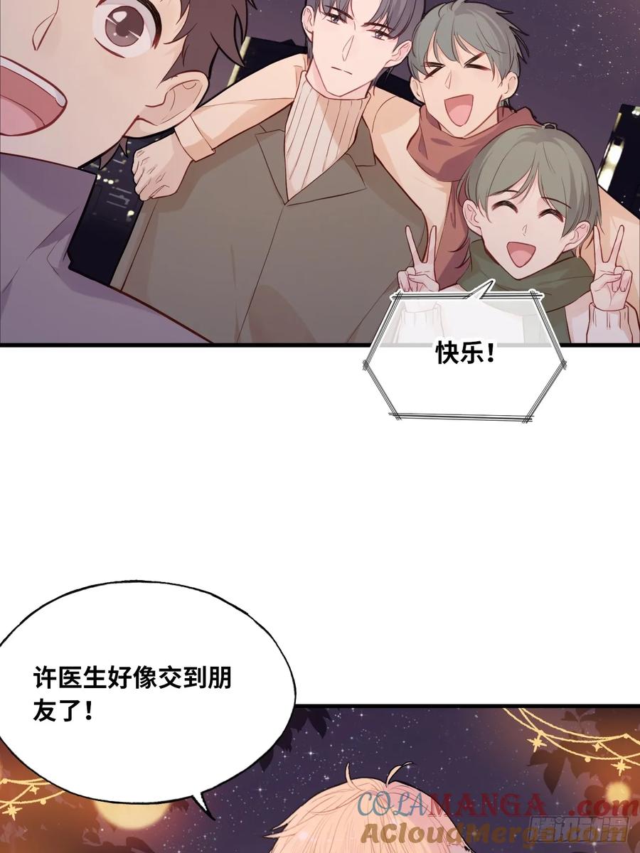 甜甜的番外：新年快乐-他未曾坠落-鹿溪 x 云霜堂文化（第13张）