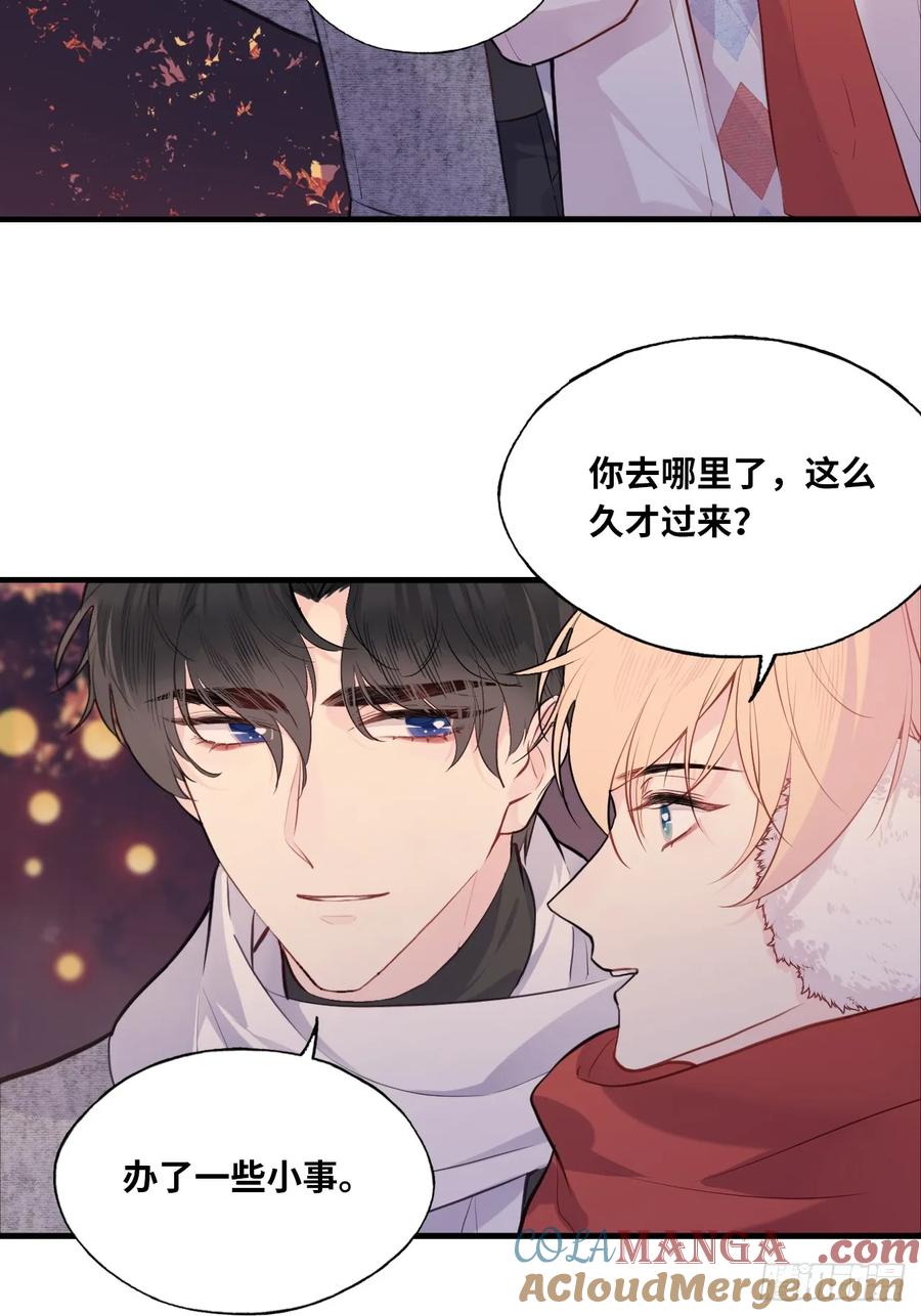 甜甜的番外：新年快乐-他未曾坠落-鹿溪 x 云霜堂文化（第17张）