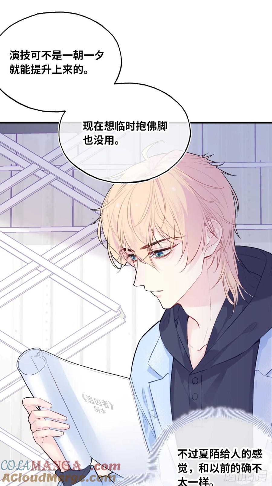 剧组风波：3、追凶者-他未曾坠落-鹿溪 x 云霜堂文化（第21张）