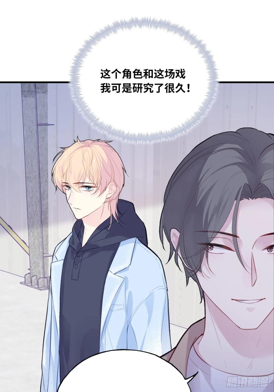 剧组风波：3、追凶者-他未曾坠落-鹿溪 x 云霜堂文化（第32张）