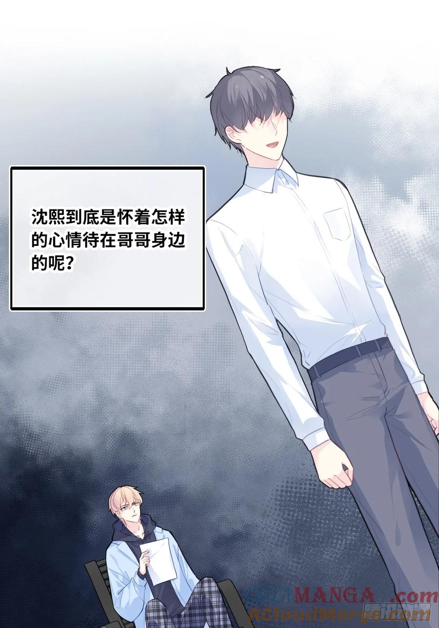 剧组风波：3、追凶者-他未曾坠落-鹿溪 x 云霜堂文化（第15张）