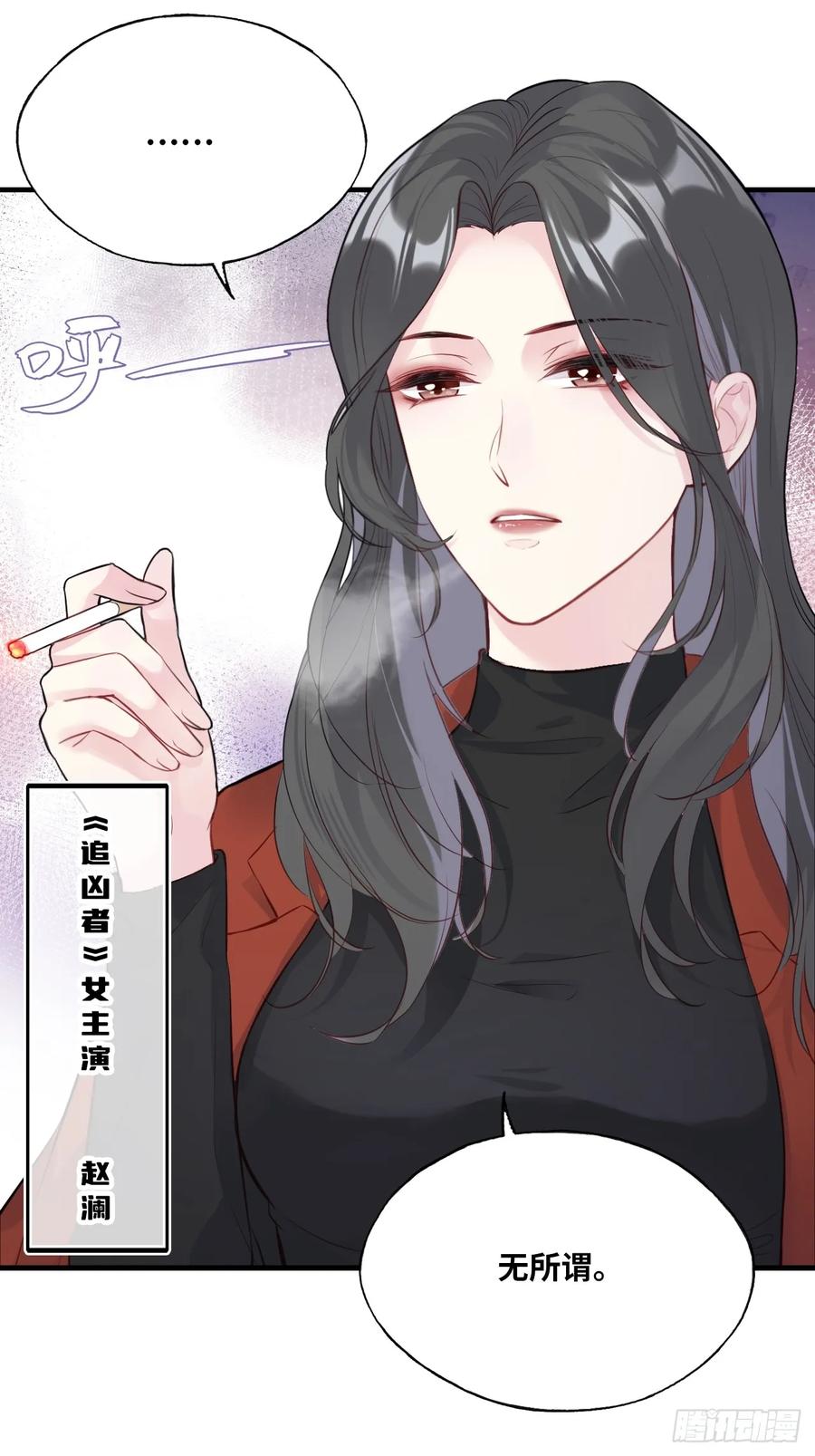 剧组风波：3、追凶者-他未曾坠落-鹿溪 x 云霜堂文化（第28张）