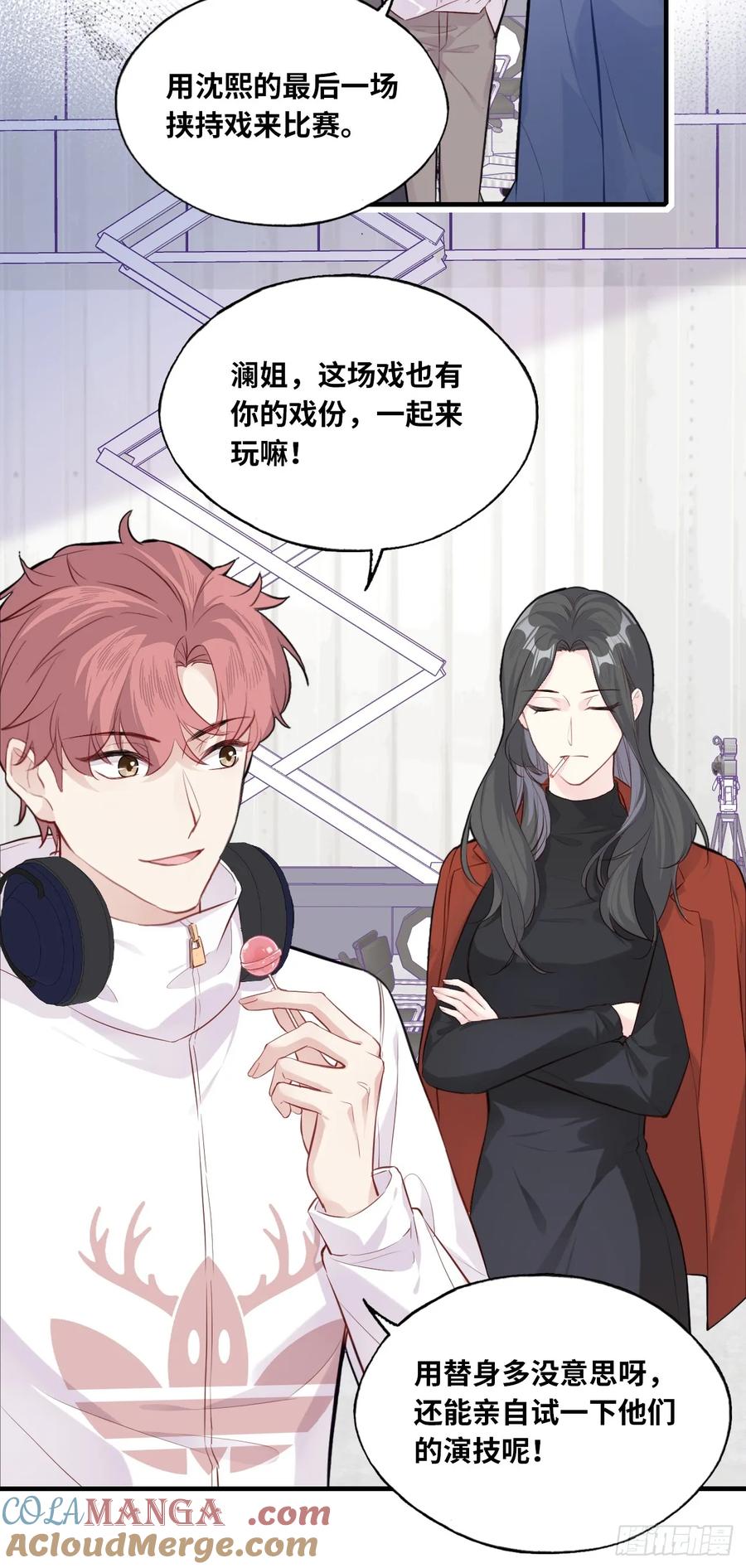 剧组风波：3、追凶者-他未曾坠落-鹿溪 x 云霜堂文化（第27张）