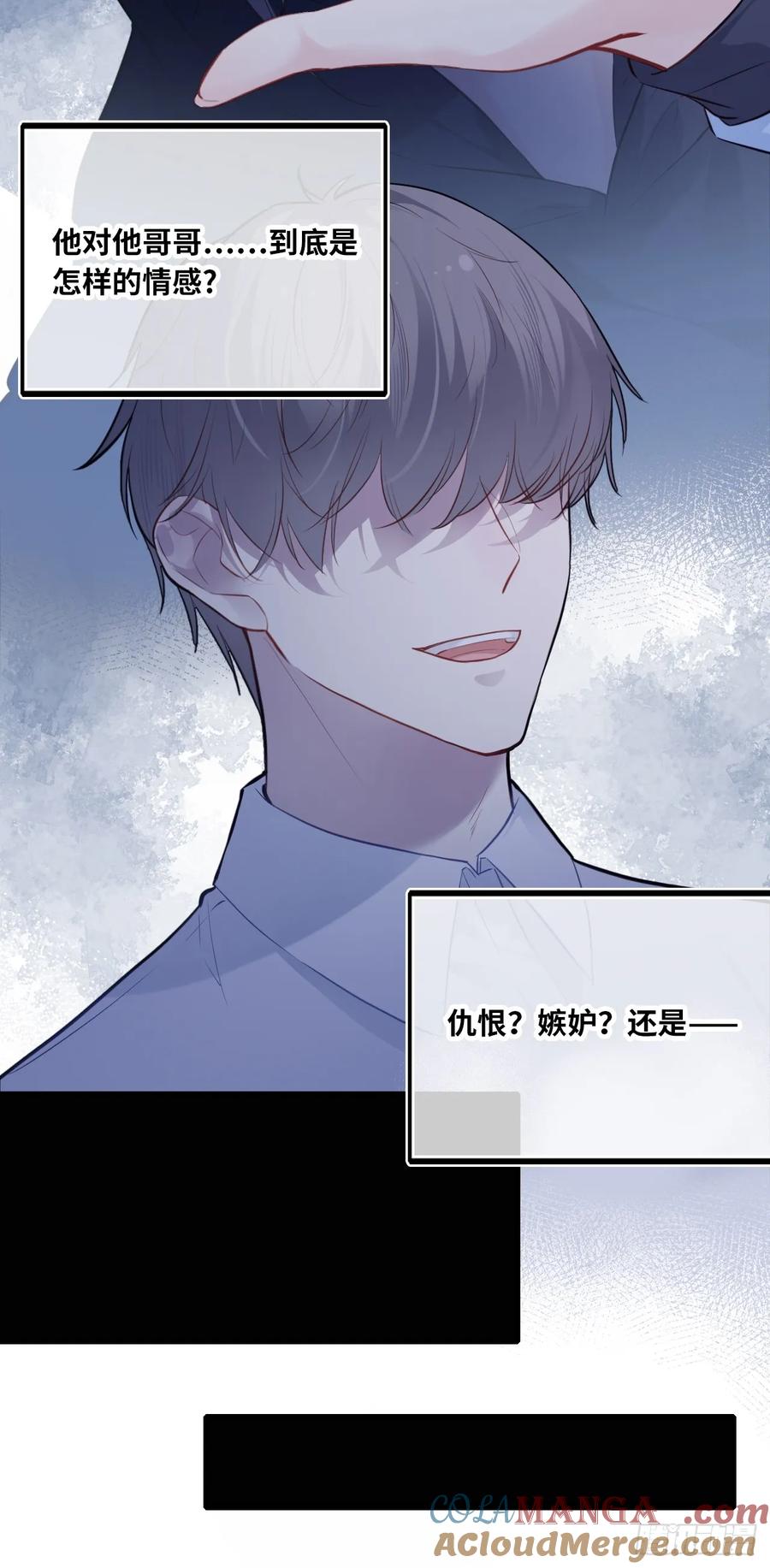 剧组风波：3、追凶者-他未曾坠落-鹿溪 x 云霜堂文化（第17张）