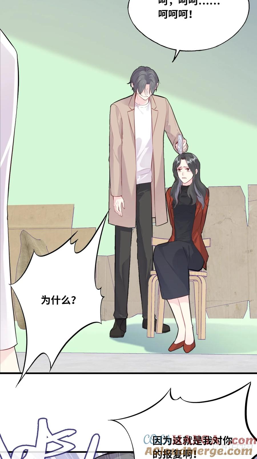 剧组风波：3、追凶者-他未曾坠落-鹿溪 x 云霜堂文化（第37张）