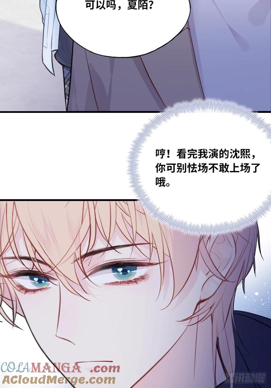 剧组风波：3、追凶者-他未曾坠落-鹿溪 x 云霜堂文化（第33张）