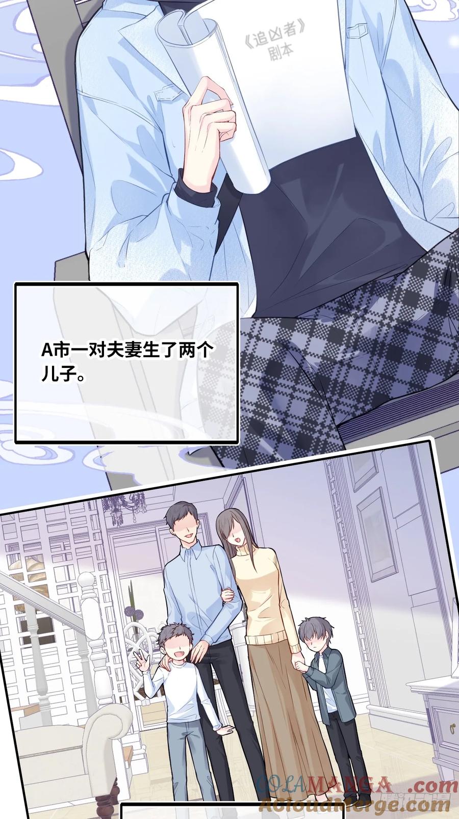 剧组风波：3、追凶者-他未曾坠落-鹿溪 x 云霜堂文化（第5张）