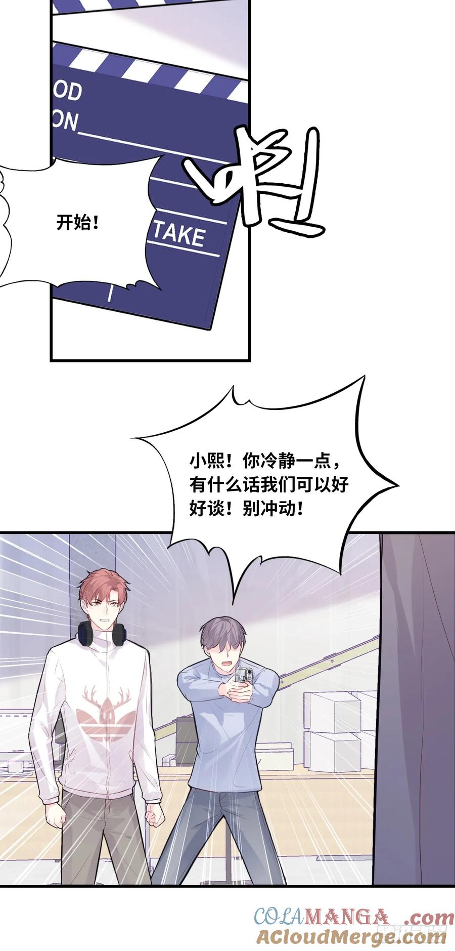 剧组风波：3、追凶者-他未曾坠落-鹿溪 x 云霜堂文化（第35张）