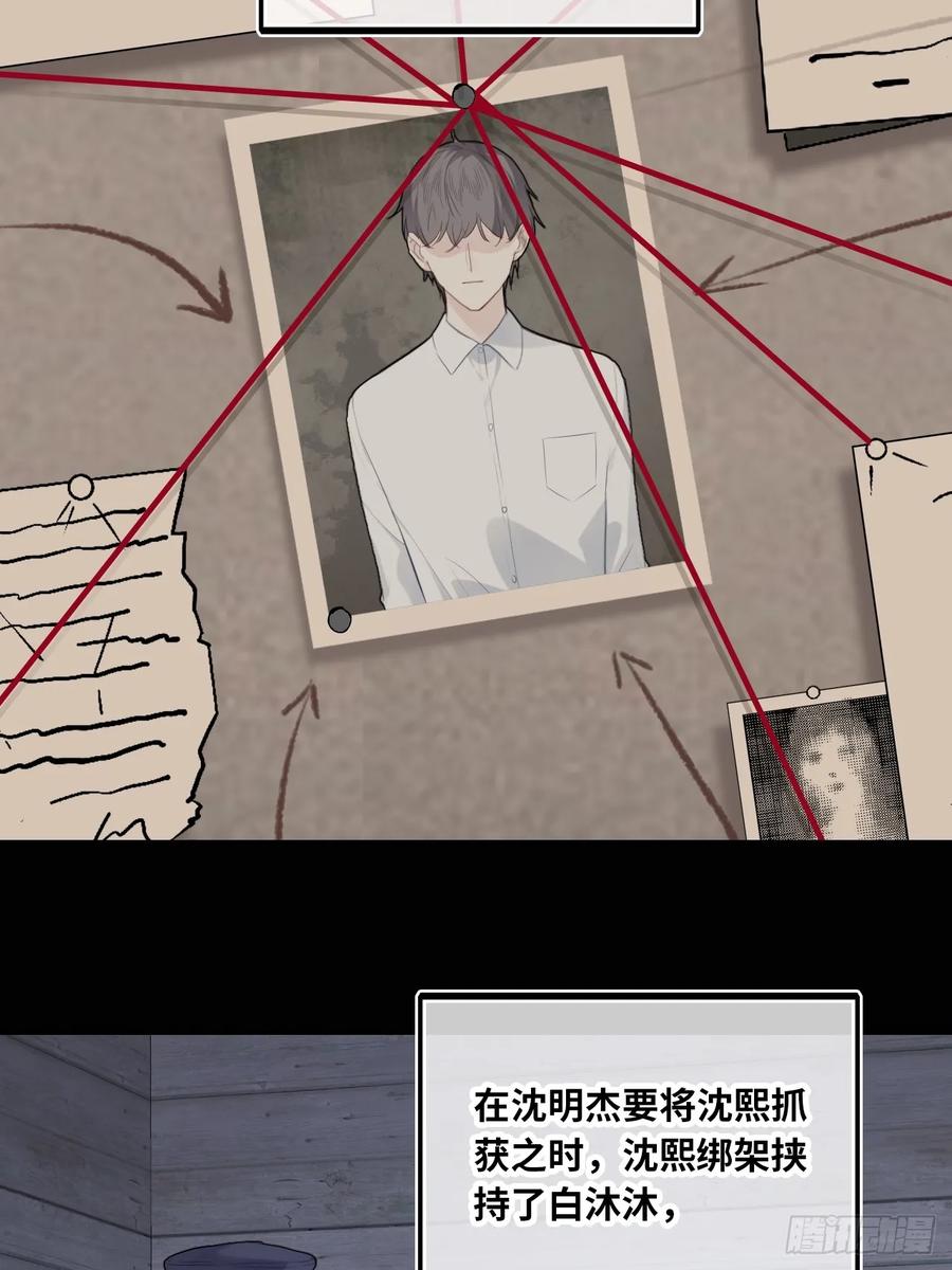 剧组风波：3、追凶者-他未曾坠落-鹿溪 x 云霜堂文化（第10张）