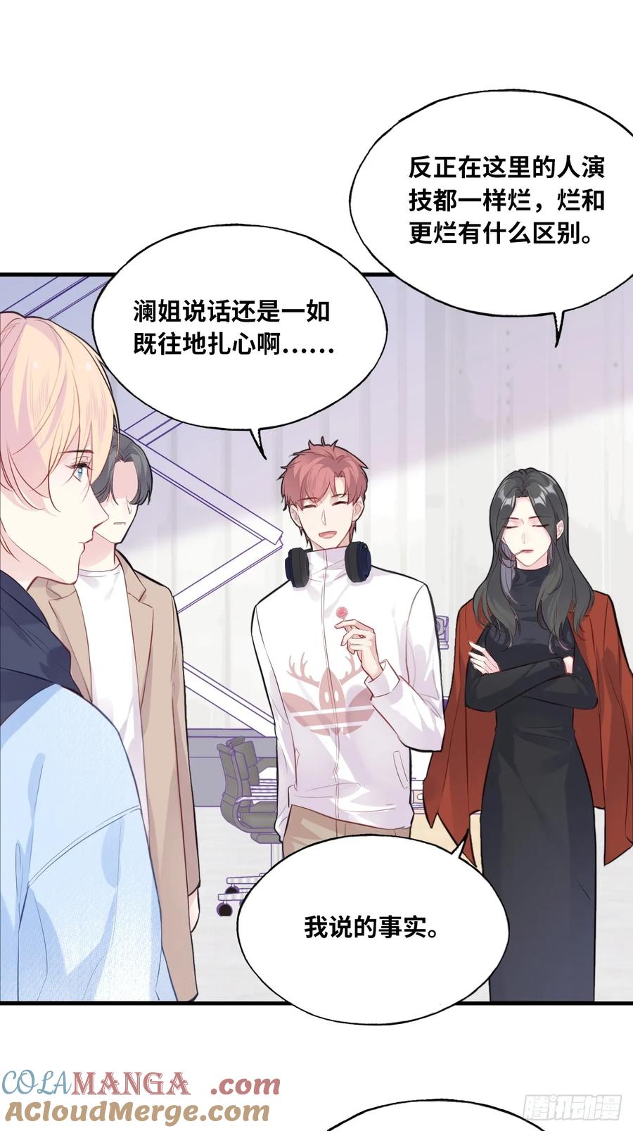 剧组风波：3、追凶者-他未曾坠落-鹿溪 x 云霜堂文化（第29张）