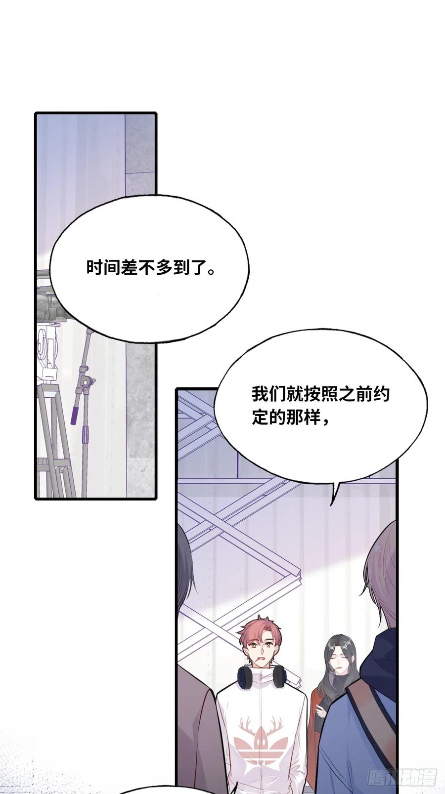 剧组风波：3、追凶者-他未曾坠落-鹿溪 x 云霜堂文化（第26张）
