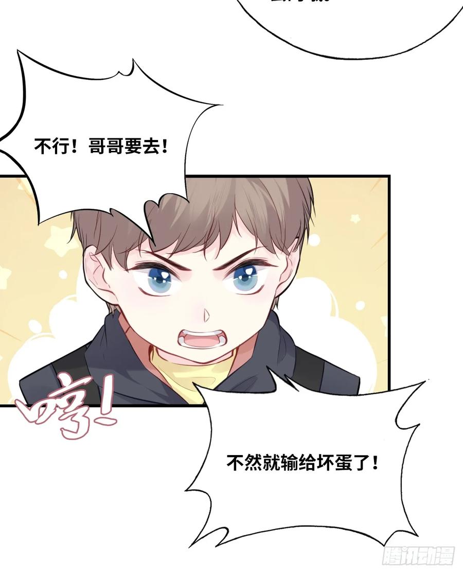 剧组风波：6、因果线-他未曾坠落-鹿溪 x 云霜堂文化（第36张）