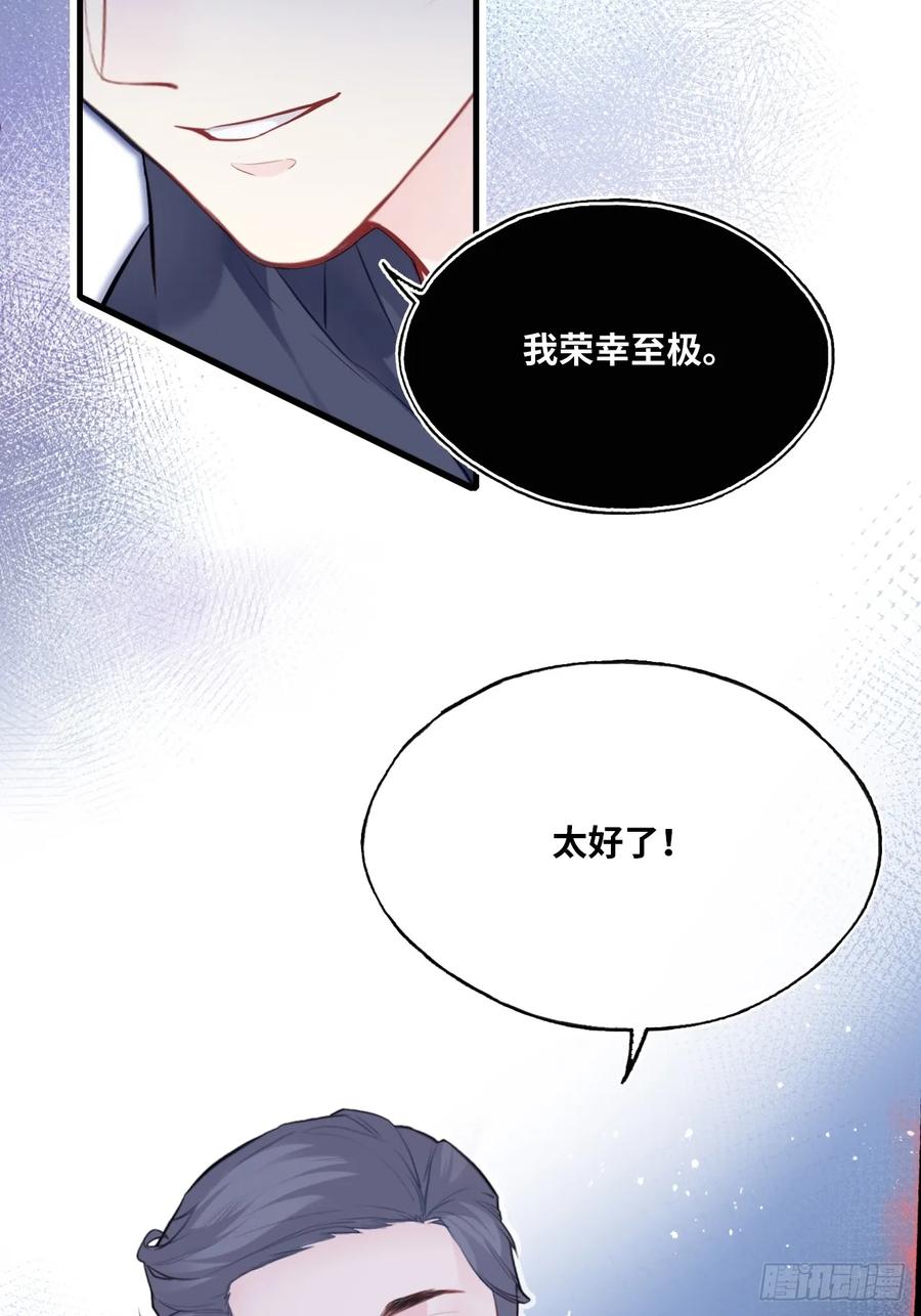 剧组风波：6、因果线-他未曾坠落-鹿溪 x 云霜堂文化（第21张）