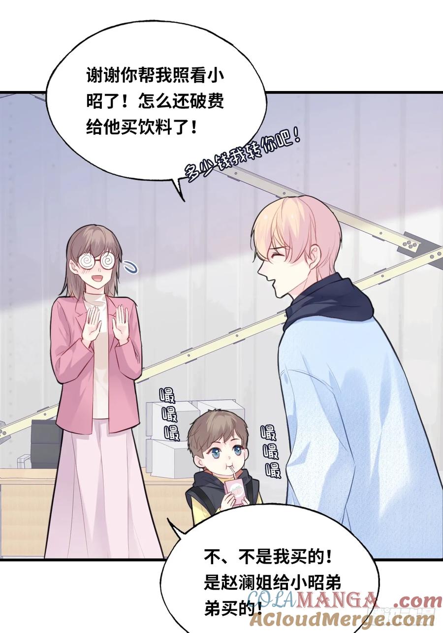 剧组风波：6、因果线-他未曾坠落-鹿溪 x 云霜堂文化（第31张）