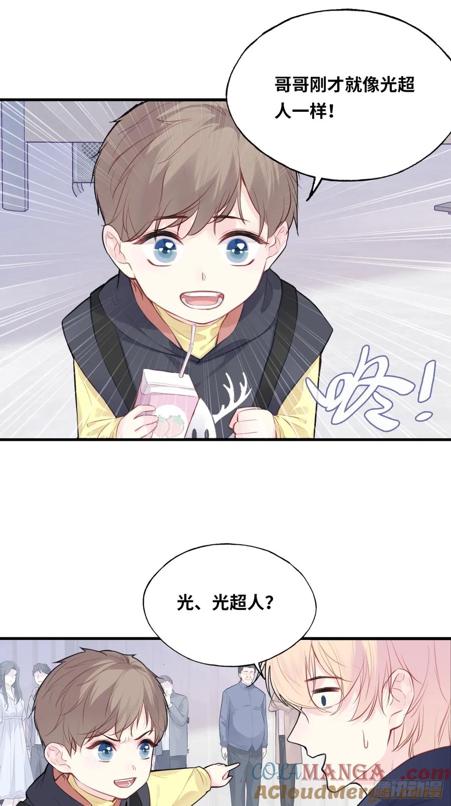 剧组风波：6、因果线-他未曾坠落-鹿溪 x 云霜堂文化（第34张）